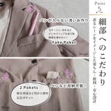 ジャケット レディース テーラードジャケット | CLOVERDEPOT | 詳細画像7 