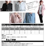 ボウタイブラウス レディース ブラウス | CLOVERDEPOT | 詳細画像19