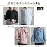 ボウタイブラウス レディース ブラウス | CLOVERDEPOT | 詳細画像8
