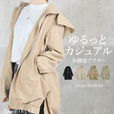 コート レディース アウター | CLOVERDEPOT | 詳細画像1 