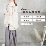 コート レディース アウター | CLOVERDEPOT | 詳細画像3 