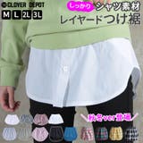 M L 2L | CLOVERDEPOT | 詳細画像1