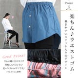 M L 2L | CLOVERDEPOT | 詳細画像6