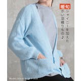 カーディガン レディース ゆったり | CLOVERDEPOT | 詳細画像16 