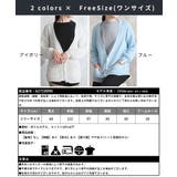 カーディガン レディース ゆったり | CLOVERDEPOT | 詳細画像20 
