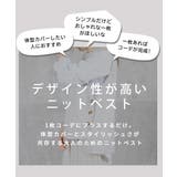 uネック ニットベスト ボタンつき | CLOVERDEPOT | 詳細画像2 