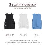 uネック ニットベスト ボタンつき | CLOVERDEPOT | 詳細画像17 