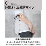 uネック ニットベスト ボタンつき | CLOVERDEPOT | 詳細画像4 