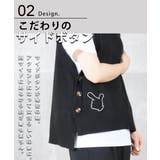 uネック ニットベスト ボタンつき | CLOVERDEPOT | 詳細画像5 