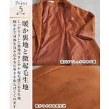 コート レディース ロング | CLOVERDEPOT | 詳細画像7