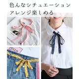 リボン スカーフ サテン | CLOVERDEPOT | 詳細画像2 