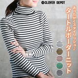 タートルネック ボーダー リブ | CLOVERDEPOT | 詳細画像1 