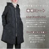 キルティングコート ノーカラー ロング | CLOVERDEPOT | 詳細画像3