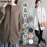 トップス カーディガン トッパーカーデ | CLOVERDEPOT | 詳細画像1 