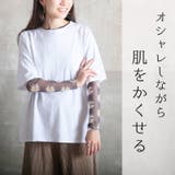シアー シースルー トップス | CLOVERDEPOT | 詳細画像2