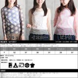 シアー シースルー トップス | CLOVERDEPOT | 詳細画像17