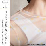 シアー シースルー トップス | CLOVERDEPOT | 詳細画像3