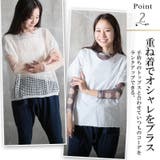 シアー シースルー トップス | CLOVERDEPOT | 詳細画像4