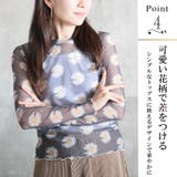 シアー シースルー トップス | CLOVERDEPOT | 詳細画像6