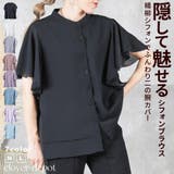 トップス シャツ フリル | CLOVERDEPOT | 詳細画像1