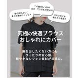 トップス シャツ フリル | CLOVERDEPOT | 詳細画像2