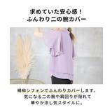 トップス シャツ フリル | CLOVERDEPOT | 詳細画像3