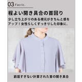 トップス シャツ フリル | CLOVERDEPOT | 詳細画像6