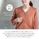 シアーカーディガン レディース 秋冬 | CLOVERDEPOT | 詳細画像4