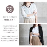 シアーカーディガン レディース 秋冬 | CLOVERDEPOT | 詳細画像6