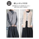 ファーベスト レディース ショート | CLOVERDEPOT | 詳細画像5 