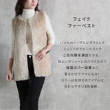 ファーベスト レディース 大きいサイズ | CLOVERDEPOT | 詳細画像3 