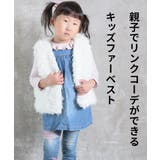 ファーベスト ファー生地 子供 | CLOVERDEPOT | 詳細画像2