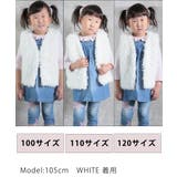 ファーベスト ファー生地 子供 | CLOVERDEPOT | 詳細画像12