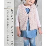 ファーベスト ファー生地 子供 | CLOVERDEPOT | 詳細画像3