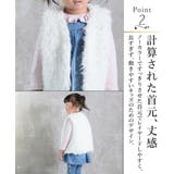 ファーベスト ファー生地 子供 | CLOVERDEPOT | 詳細画像4