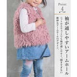 ファーベスト ファー生地 子供 | CLOVERDEPOT | 詳細画像6
