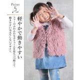 ファーベスト ファー生地 子供 | CLOVERDEPOT | 詳細画像7