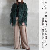 ファージャケット レディース ショート | CLOVERDEPOT | 詳細画像3
