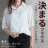 半袖 ゆるシャツ シャツ | CLOVERDEPOT | 詳細画像1