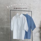 半袖 ゆるシャツ シャツ | CLOVERDEPOT | 詳細画像2