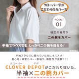 半袖 ゆるシャツ シャツ | CLOVERDEPOT | 詳細画像4
