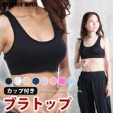 カラバリ豊富!ダンス ヨガウェア に | CLOVERDEPOT | 詳細画像1