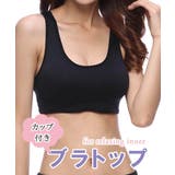カラバリ豊富!ダンス ヨガウェア に | CLOVERDEPOT | 詳細画像2