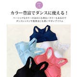カラバリ豊富!ダンス ヨガウェア に | CLOVERDEPOT | 詳細画像11