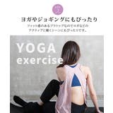 カラバリ豊富!ダンス ヨガウェア に | CLOVERDEPOT | 詳細画像9