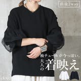 カットソー レディース トップス | CLOVERDEPOT | 詳細画像1 