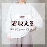 カットソー レディース トップス | CLOVERDEPOT | 詳細画像2 