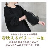 カットソー レディース トップス | CLOVERDEPOT | 詳細画像5 