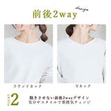 カットソー レディース トップス | CLOVERDEPOT | 詳細画像9 