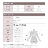 ボーダーカットソー ボーダー カットソー | CLOVERDEPOT | 詳細画像17 